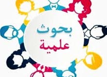 إعداد رسائل الماجستير وأطاريح الدكتوراه إعداد رسائل الماجستير وأطاريح الدكتوراه