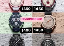 Omega swatch watches