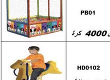 كيدز اريا kids area كيدز اريا kids area