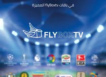 تجربة مجانية يوم كامل/ (flyBox) 2024 رياضة افلام وثائقيات مسلسلات /توصيل سريع!
