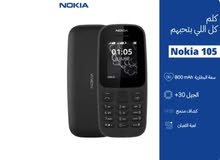 Nokia 1 Other in Baghdad