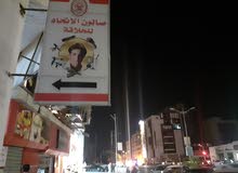 صالون حلاقة بنادي الاتحاد بالقرب من الاشارة الضوئية صالون حلاقة بنادي الاتحاد بالقرب من الاشارة الضوئية