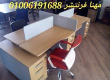 خلايا عمل رباعى مكتب موظف وأدراج سنتر لوك من مصانع مهنا خلايا عمل رباعى مكتب موظف وأدراج سنتر لوك من مصانع مهنا