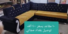 ديوان شغل عراقي درجة أولى ديوان شغل عراقي درجة أولى