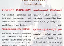 company formation company formation