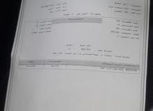 Commercial Land for Sale in Mafraq Hayyan Rwaibed