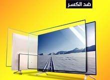 حمايه التلفزيون واقي و حامي ضد الكسر حمايه التلفزيون واقي و حامي ضد الكسر