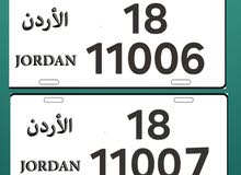 رقمين تكرار مميزات للبيع رقمين نفس الترميز والرقم تكرار ورا بعض  واحد آخره6 والثاني7 للبيع بسعر مغري