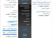 ابحث عن وظيفة عقد أو دائمي ماكو أشكال ابحث عن وظيفة عقد أو دائمي ماكو أشكال