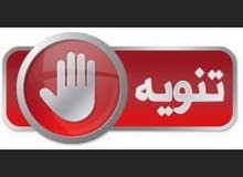 شراء جميع انواع الخردة شراء جميع انواع الخردة
