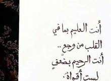 باحثه عن عمل من المنزل باحثه عن عمل من المنزل