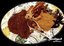 توابل النجع توابل النجع