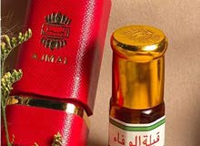 زين الاطياب زين الاطياب