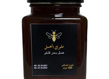 عسل سدر جبلي فاخر جدًا فقط ب170 درهم للكيلو عسل سدر جبلي فاخر جدًا فقط ب170 درهم للكيلو
