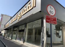 معرض للايجار بالشارقة شارع الوحده يصلح لمعرض مفروشات او سجاد او اي غرض تجاري معرض للايجار بالشارقة شارع الوحده يصلح لمعرض مفروشات او سجاد او اي غرض تجاري
