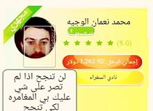 نشر اعلانات مع شركة جوسيال للدعاية والإعلان نشر اعلانات مع شركة جوسيال للدعاية والإعلان