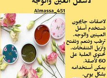 لاصقات جل جايجون لاصقات جل جايجون