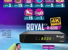 رسيفر غزال royalbox 8200 4k