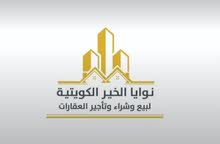 1m2 More than 6 bedrooms Townhouse for Sale in Mubarak Al-Kabeer Al-Qusour