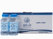 Zamzam Blessing Springs: Pure Elegance in Every Drop 250 ml x 24