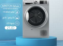 اقساط بدون دفعه اولى ( نشافة اريستون 8 كغ 15 برنامج )