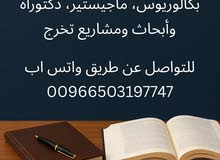 Other in Amman