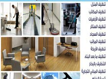 cleaning services cleaning services