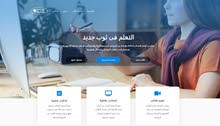 برنامج للمنصات التعليمية برنامج للمنصات التعليمية