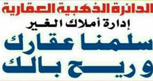 للايجار دورين بقسيمة بطن وظهر بصباح الاحمد للجادين فقط للايجار دورين بقسيمة بطن وظهر بصباح الاحمد للجادين فقط