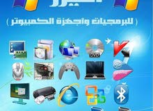 تنظيف اجهزة بلايستيشن 4 - 3 تنظيف اجهزة بلايستيشن 4 - 3