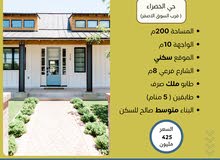 200m2 5 Bedrooms Townhouse for Sale in Basra Khadra'a