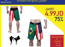 Bottoms Sportswear in Amman