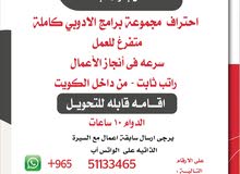 مطلوب مصمم جرافيك محترف للعمل بدوام ثابت مطلوب مصمم جرافيك محترف للعمل بدوام ثابت