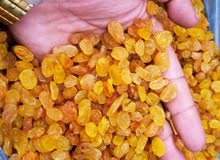 مواد تموينيه مواد تموينيه