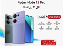 Redmi note 13 pro 512g /12ram/ريدمي نوت شاومي جديد كفالة الوكيل الرسمي bci