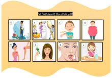 جمالك من اهتمامك جمالك من اهتمامك