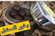 عود الصندل الهندي عود الصندل الهندي
