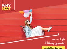 تسويق للمنتجات الموجوده في جوميا وسوق دوت كوم تسويق للمنتجات الموجوده في جوميا وسوق دوت كوم