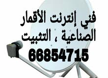 any satellite dish TV installation and sell any satellite dish TV installation and sell