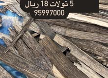عود رقائق اللاوسي عود رقائق اللاوسي