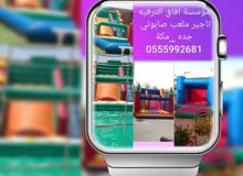 زحليقة مائية زحليقة مع نطنيطة بجدة زحليقة مائية زحليقة مع نطنيطة بجدة