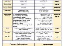 ابحث عن عمل ابحث عن عمل