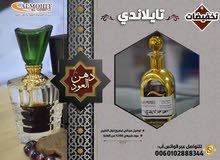 دهن عود تايلاندي دهن عود تايلاندي