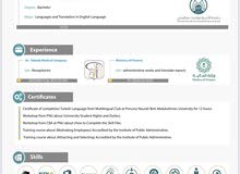 ابحث عن وظيفة ابحث عن وظيفة