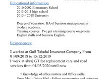 ابحث عن وظيفه في مجال تامين سيارات ابحث عن وظيفه في مجال تامين سيارات