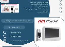انتركم فيديو صوت وصورة hikvision شامل التركيب والتشغيل