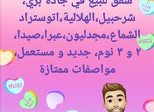 شقق واراضي ومحلات للبيع شقق واراضي ومحلات للبيع