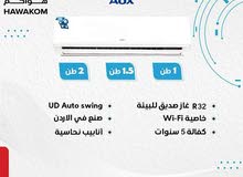 مكيفات اوكس 2 طن موديل 2025 A+++ نحاس كفاله 5 سنوات عرض لمدة أسبوع شامل توصيل وتركيب مجانا
