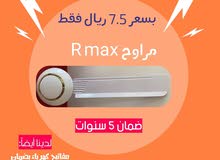 مراوح سقف مراوح سقف