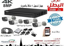 كاميرات مراقبة-أجهزة تعقب-أجهزة البصمة-شبكات. كاميرات مراقبة-أجهزة تعقب-أجهزة البصمة-شبكات.